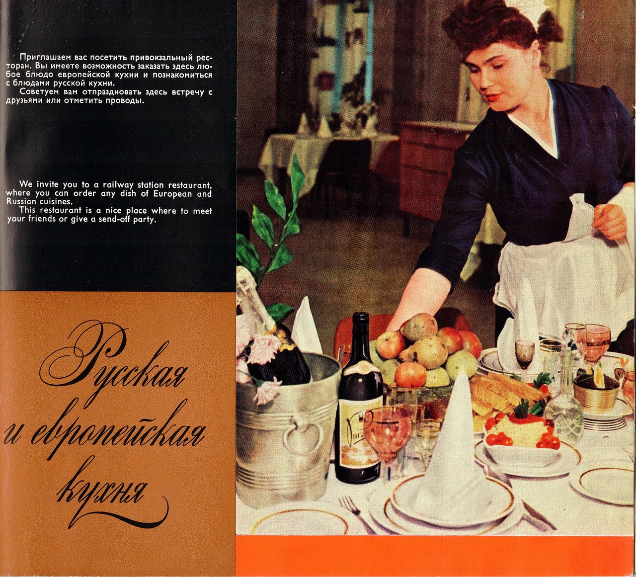 ZAVODFOTO - STEPS IN COUNTRY - FOOD INDUSTRY ZAVODFOTO - STEPS IN COUNTRY - FOOD INDUSTRY