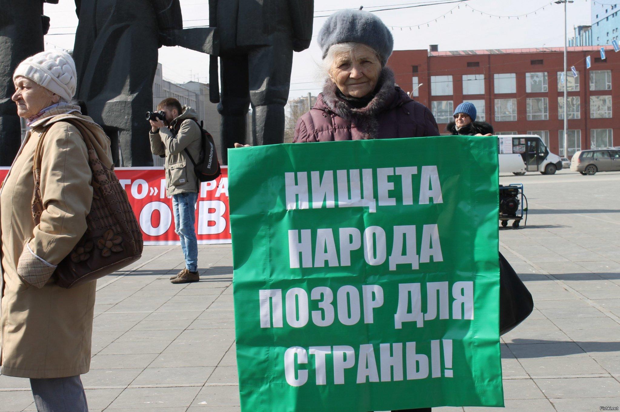 Зарплаты не хватает, жизнь всё дорожает, а банкиры наживаются на бедноте