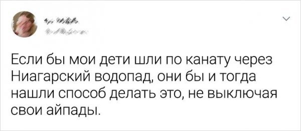 Подборка забавных твитов о родительстве