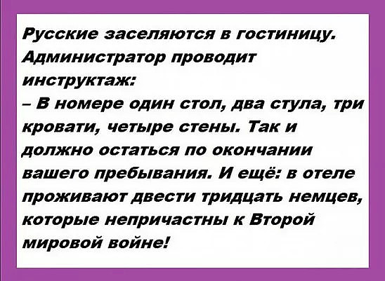 Пришел мужик домой под утро. Пьяный. Сразу же уснул... весёлые, прикольные и забавные фотки и картинки, а так же анекдоты и приятное общение