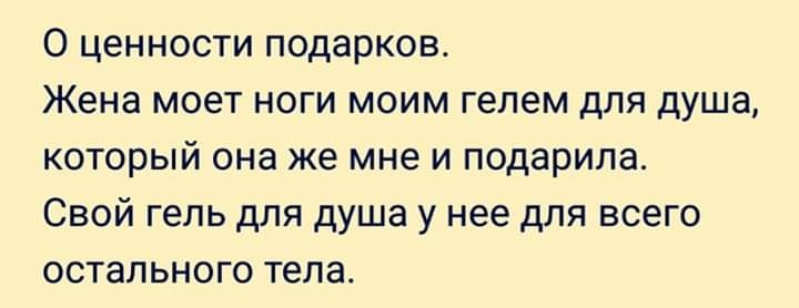 В аптеке:  — У моего мужа проблемы с эрекцией. У вас есть какие-нибудь таблетки?… Юмор,картинки приколы,приколы,приколы 2019,приколы про