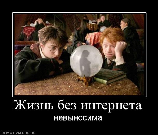 Смешные демотиваторы для хорошего настроения (11 фото)