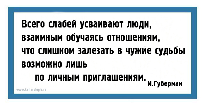 25 хлёстких «гариков» одного из самых ярких поэтов-сатириков современности Игоря Губармана