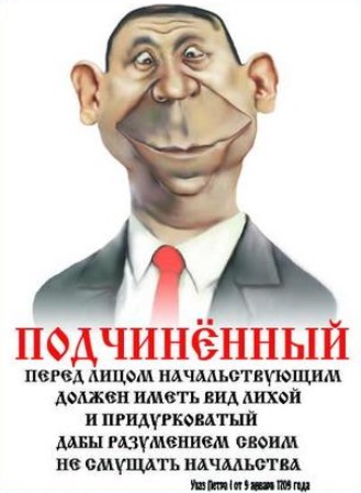 Уморительные истории о работе, которые скрасят ваши трудовые будни 