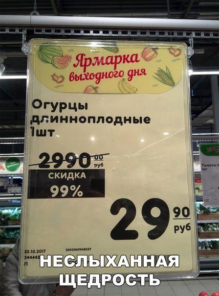 Самые прикольные фотомемы дня!