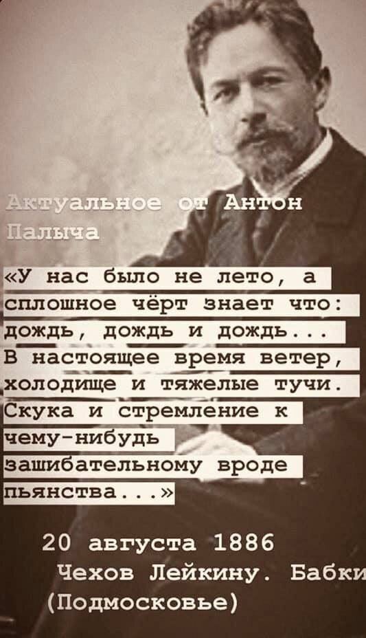 18. И о погоде в центральной России август, жара, лето, погода, прикол, смех, холод, юмор