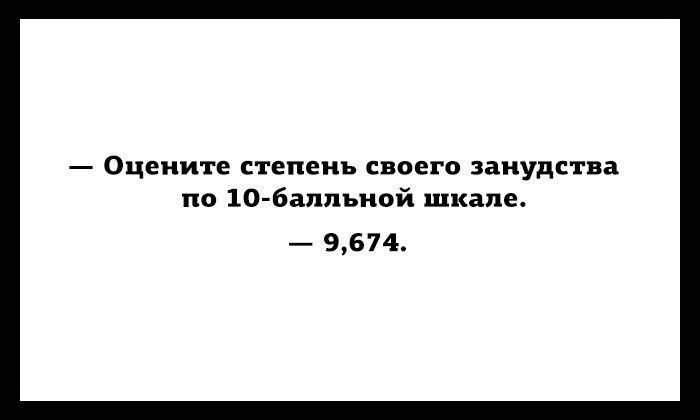 Отличные приколюшки