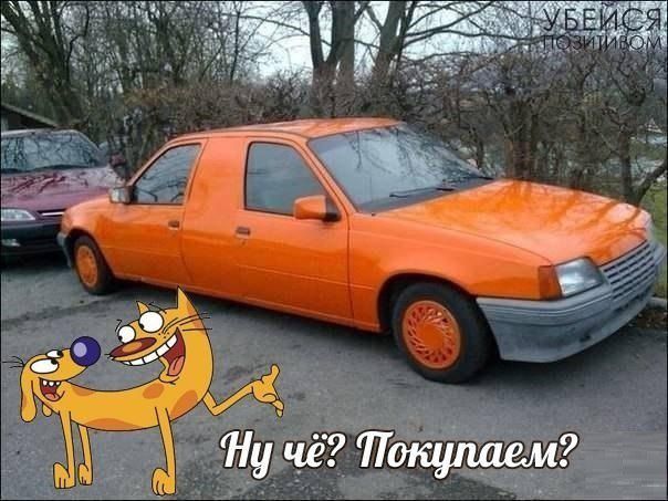 Автоприколы