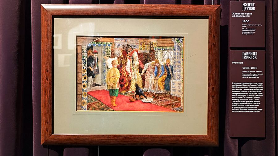 «Под маской» «Под маской»