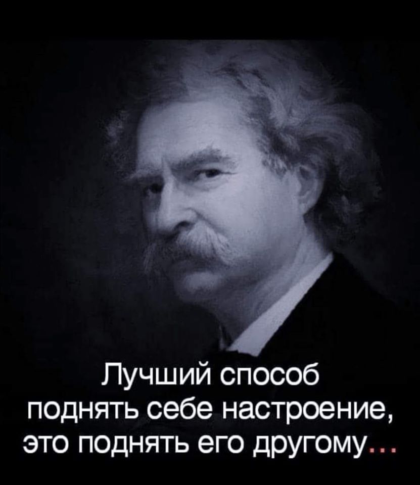 Звонок. Муж берет трубку. - Алло?... Да, мама!... Да опять поругались!..