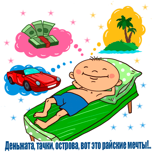 С днем рождения серега поздравления в картинках, красивые