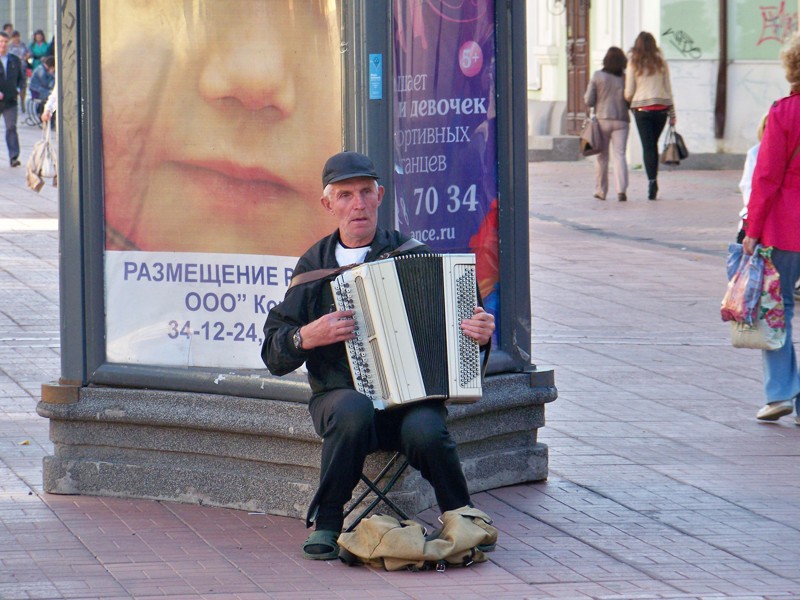 Знакомства Геи Твери