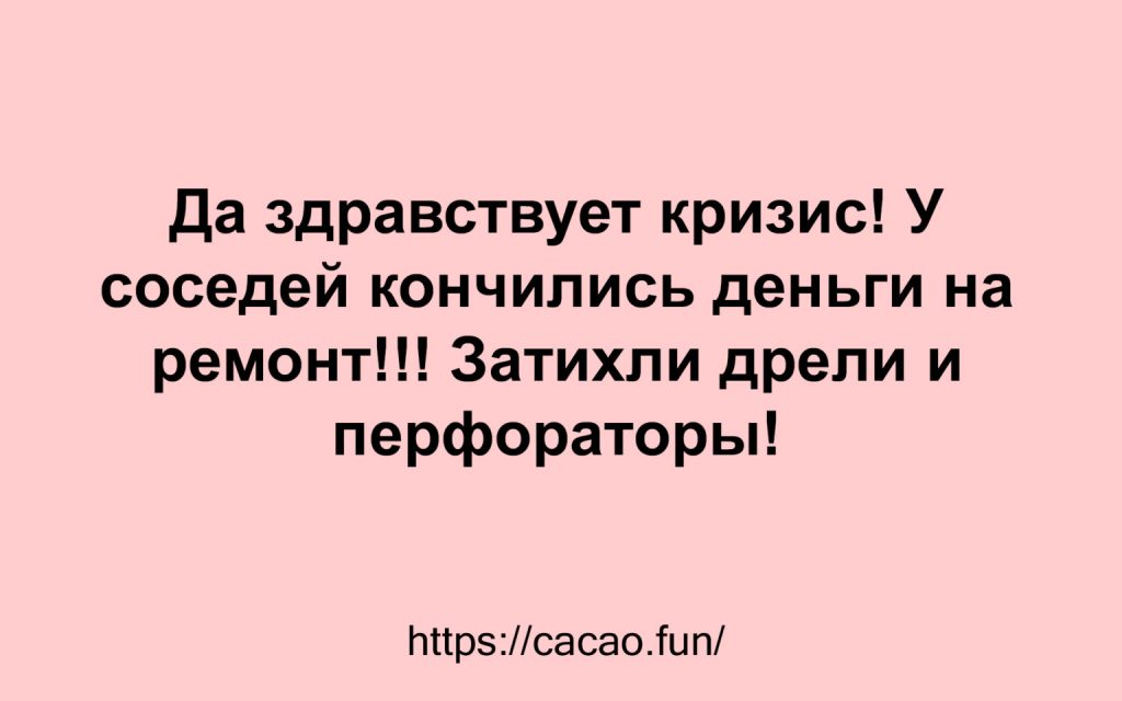 Старые и новые анекдоты в свежей подборке Старые и новые анекдоты в свежей подборке