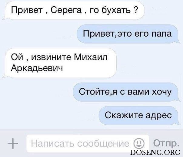 Прикольные картинки