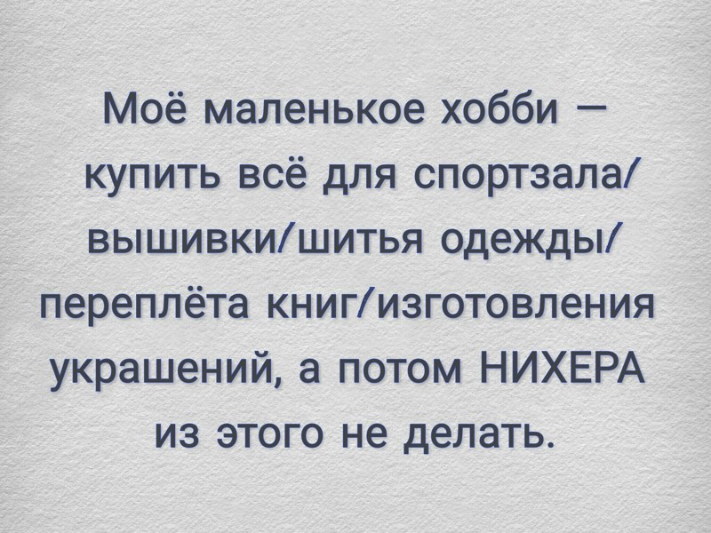 Смешные комментарии и высказывания из социальных сетей высказывания, комментарии, прикол