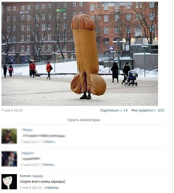 Комментарии из сети коменты, прикол, соцсети, юмор