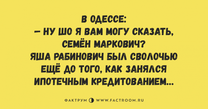 Свежая десятка анекдотов, гарантирующая солнечное настроение