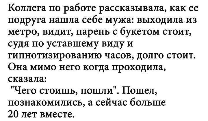 20 историй, которые подарят позитив на весь день 20 историй, которые подарят позитив на весь день