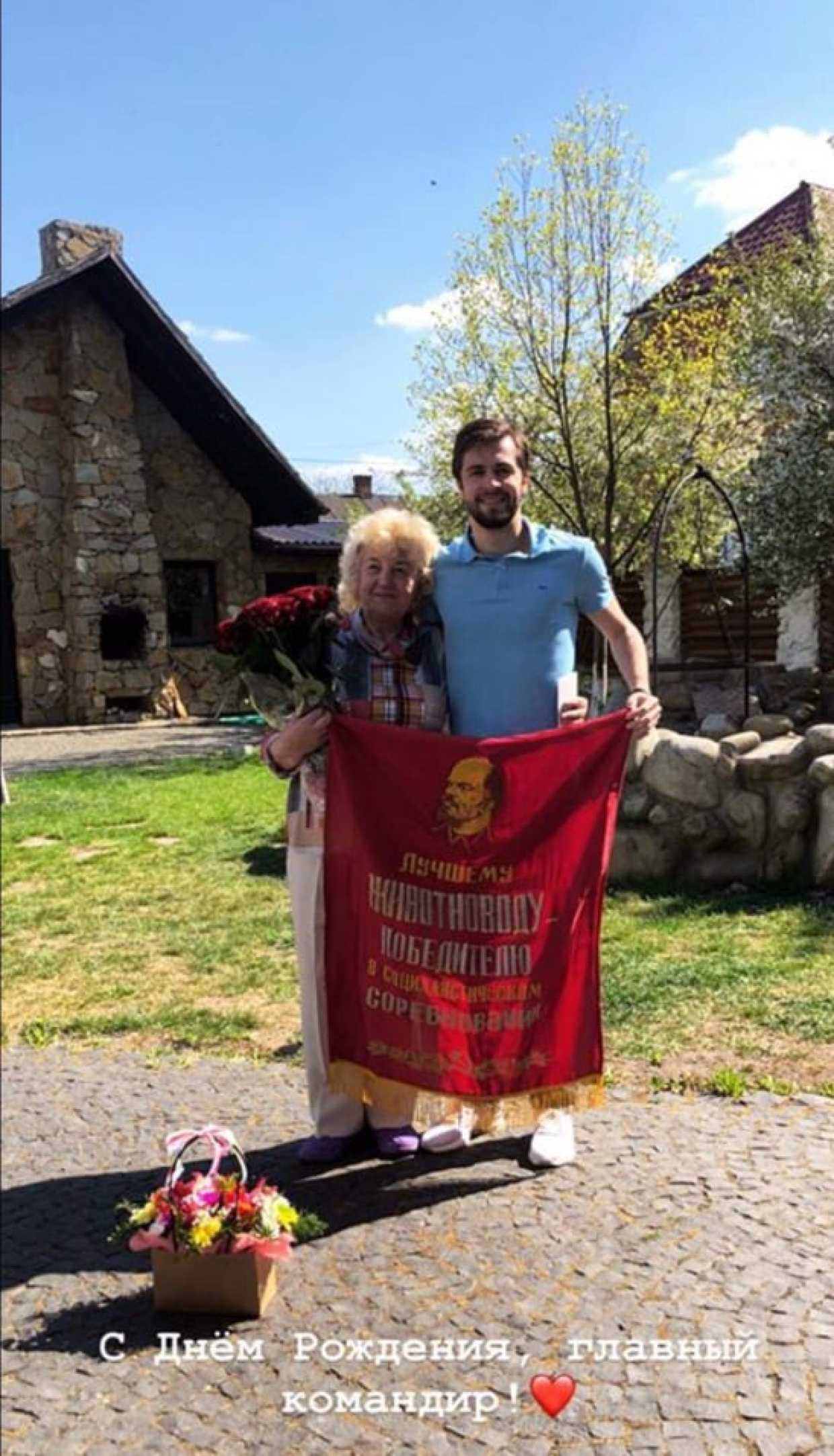 Украинский футболист оказался в центре скандала из-за фото с красным флагом и Лениным 