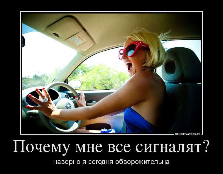 Забавные, смешные и прикольные демотиваторы из нашей жизни Забавные, смешные и прикольные демотиваторы из нашей жизни демотиваторы свежие,приколы,смешные демотиваторы,юмор