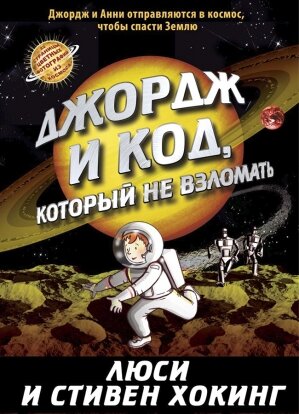 15 новых развивающих книг для детей