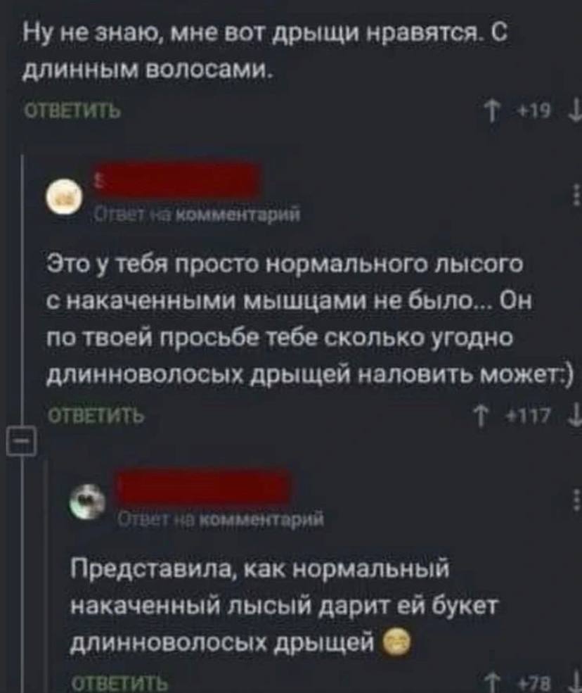 Ловите свежую порцию юмора Ловите свежую порцию юмора