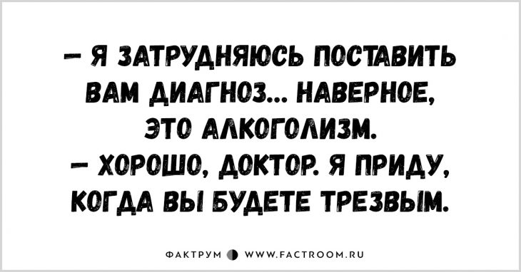 20 забавнейших анекдотов, помогающих избавиться от скуки