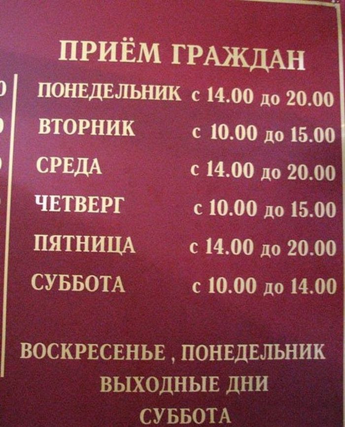 Смешные картинки паспортный стол