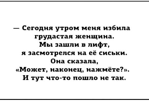 Самый весенний юмор: 25 классных анекдотов и шуточек для великолепного настроения 