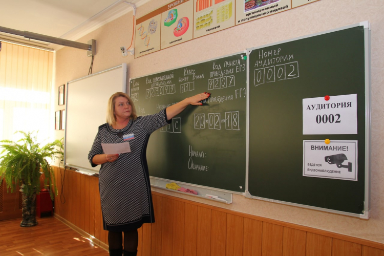 Дети-беженцы из ЛНР и ДНР, находящиеся в Севастополе, выпускные экзамены будут сдавать в местных школах