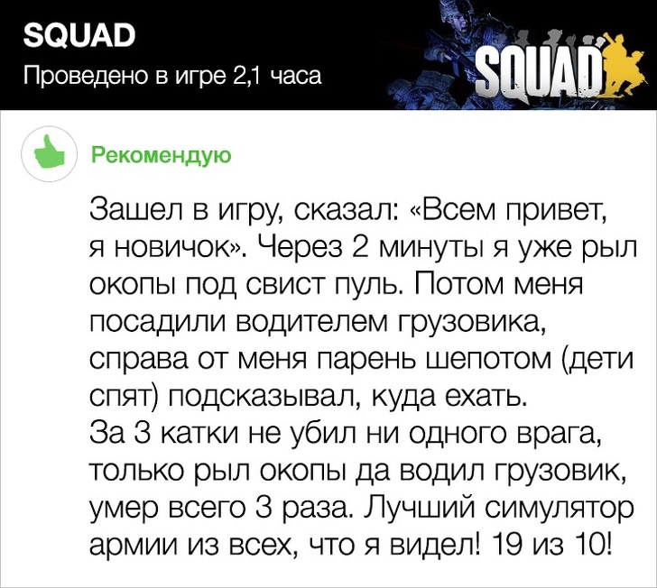 26 доказательств того, что отзывы в интернете — это отдельный вид искусства 26 доказательств того, что отзывы в интернете — это отдельный вид искусства