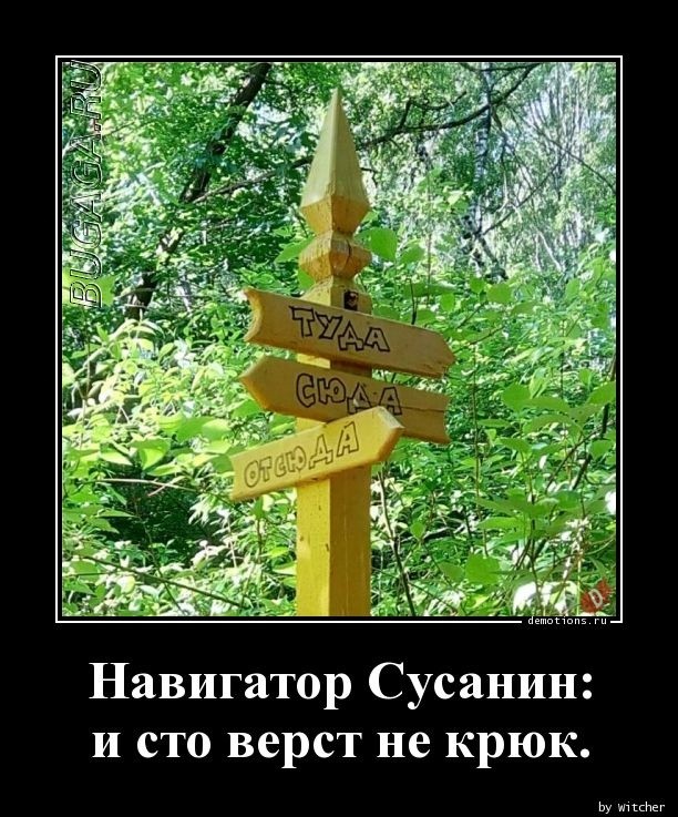 Демотиваторы дня: «Мужики, будьте аккуратнее!» Демотиваторы дня: «Мужики, будьте аккуратнее!»