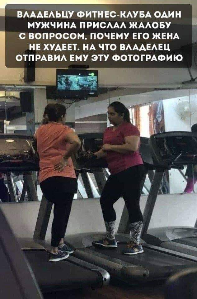 Народ зажигает) веселье