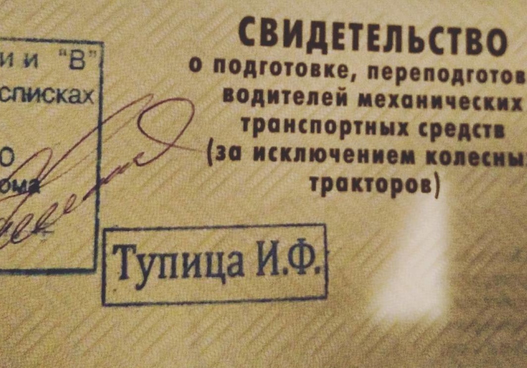 Прикольные картинки с фамилиями, первая учительница простые