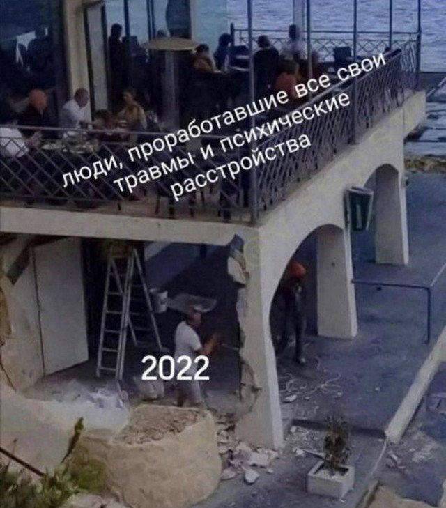 Шутки и мемы из Сети  