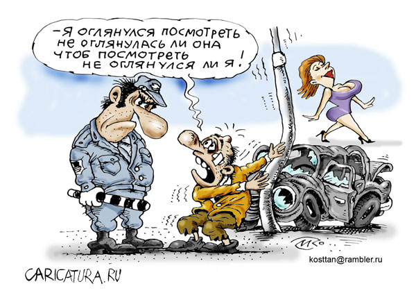 Картинки про дтп прикольные
