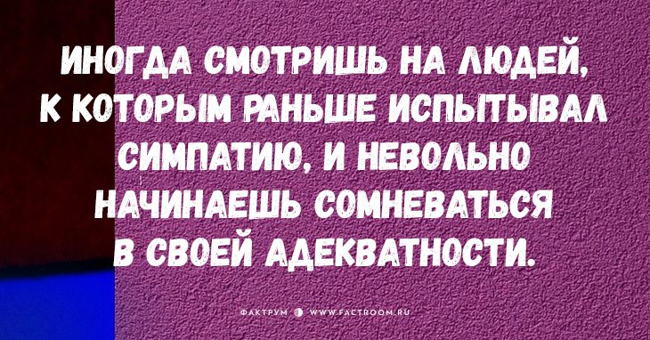 20 открыток с чистой жизненной правдой