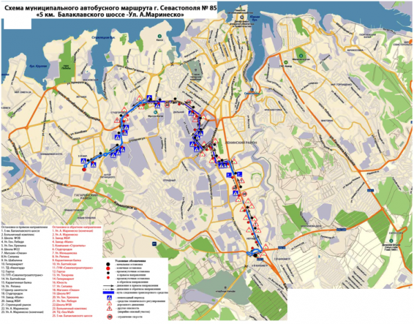 схема движения общественного транспорта севастополь 4
