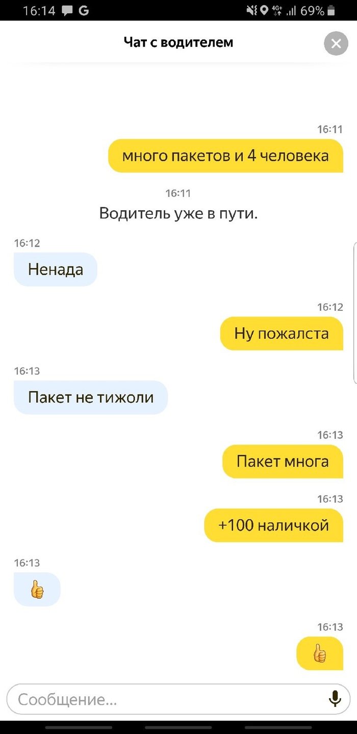 12 сообщений с юмором юмор