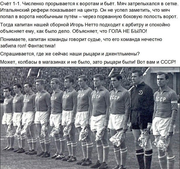 1962 год, матч чемпионата мира в Чили, СССР - Уругвай СССР, детство, ностальгия, подборка