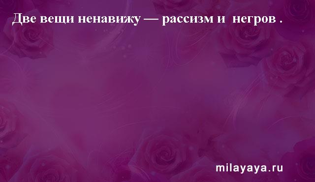 Картинки со статусами. Подборка milayaya-status-milayaya-status-07440303102020-2 картинка milayaya-status-07440303102020-2