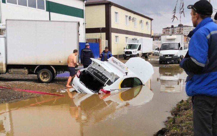 Неудачный денёк 