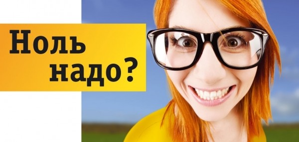 Такая тарификация прикол, юмор