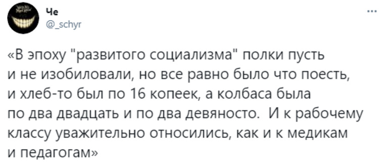 Соцсети ужаснулись росту цен на колбасу. «Куда еще дороже?» еда,колбаса,общество,производители,россияне,цены,экономика