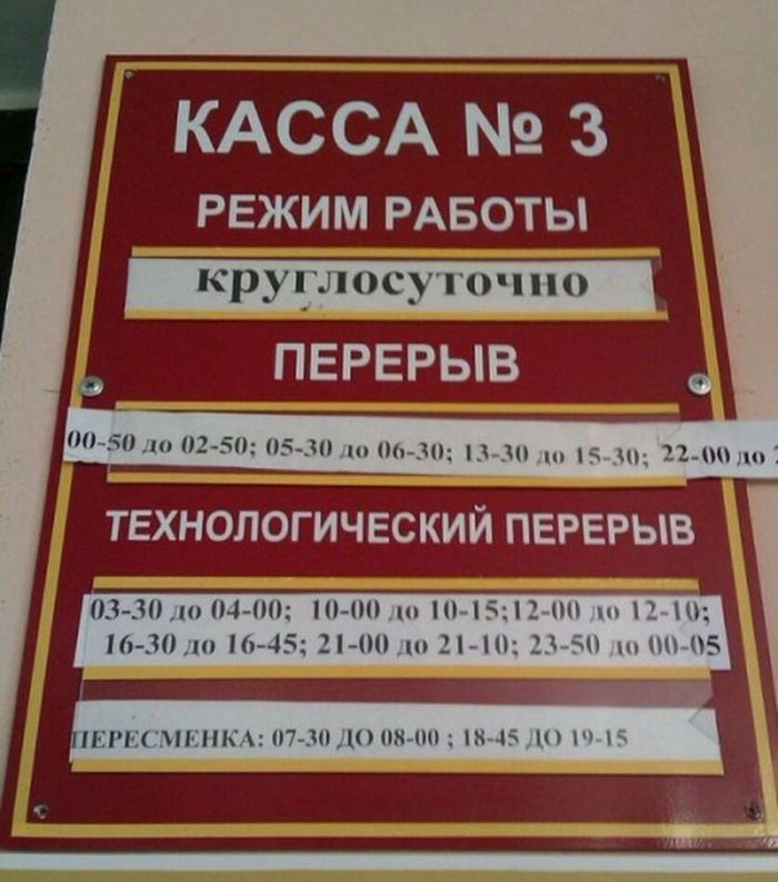 Днем рождения, картинки график работы прикольные
