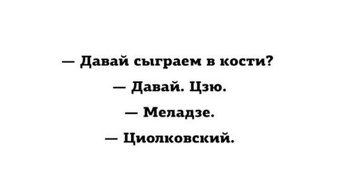Подборка картинок. Вечерний выпуск (64 фото)