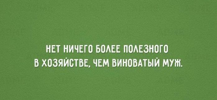 Бабы — как комарихи: сначала все уши прожужжат, а потом все равно покусают анекдоты,демотиваторы,приколы,юмор