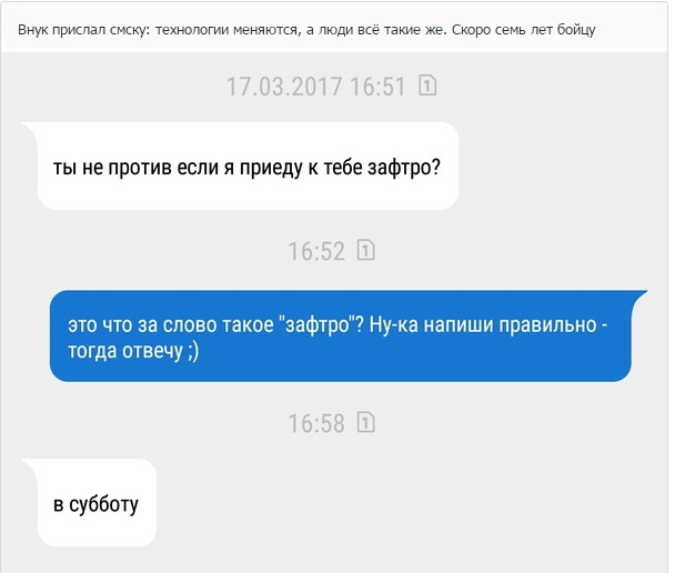 Смешные комментарии и высказывания из социальных сетей высказывания, комментарии, прикол