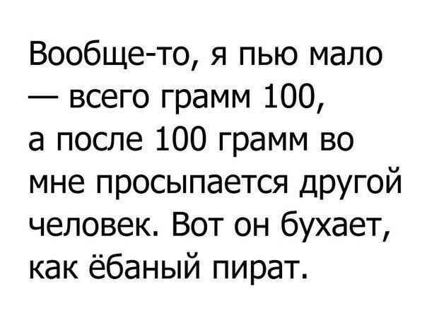 Прикольные картинки с надписями для хорошего настроения (12 фото)