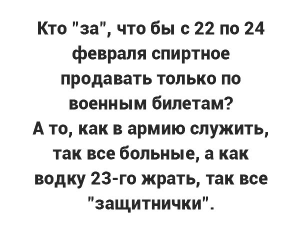 Свежая порция из 17 коротких историй с просторов интернета 